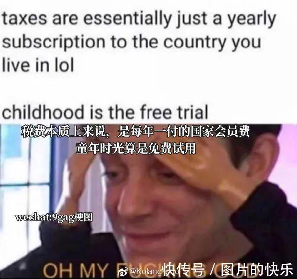 |当你卖掉了前任送的东西  冷段子1805