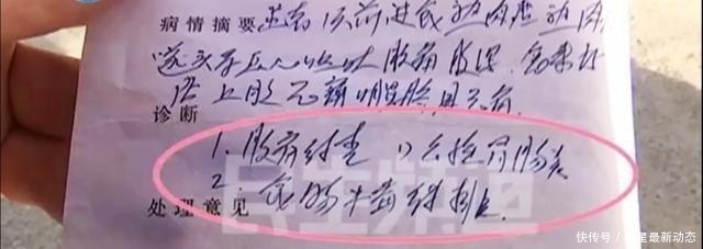 河南一家吃卤肉，两人腹泻一人休克，店方拒不赔偿怎么别人没事