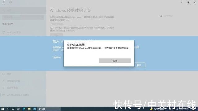 叫兽|3分钟学会安装Win11 带你超越80%用户