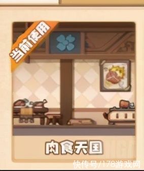 攻略|四叶草剧场：后宅如何快速到50星攻略