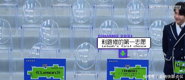 《创造营2021》二公舞台,你没注意到的4大笑点!