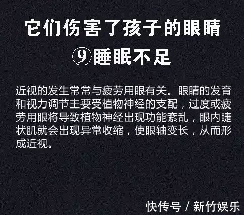 近视率|【CCTV】儿童近视率上升都是因为这8个因素,你家孩子中招没?