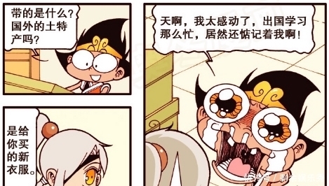 翔云|降龙被伏虎的翔云欺负，但看到伏虎瞬间被治愈，尤其是被伏虎记挂