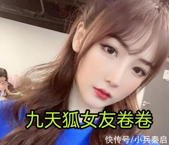 汤圆|九天狐林度和天赐都不简单，女友有颜值又能打，尤其汤圆特别出色