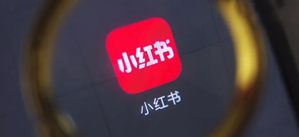 收购|小红书合并社区电商业务；科尔士百货被提出90亿美元的收购邀约