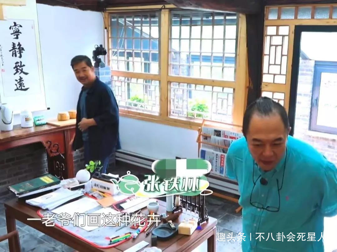 张铁林架子大全程坐着等吃不干活，对比张国立差距大