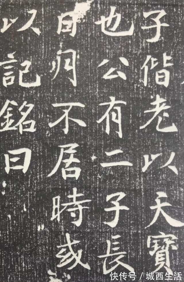 启蒙老师#怀素启蒙老师书法惊艳面世,为何他没进入《自叙帖》?