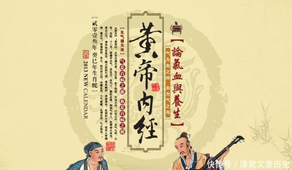 经验之谈|“老泄残精,人穷寿尽”,后一句同样精彩,古人的两句经验之谈