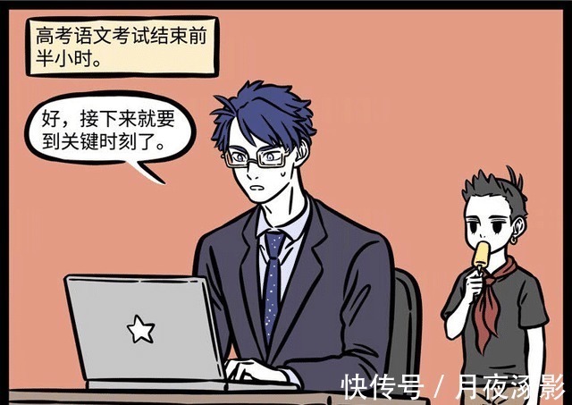 文昌君|非人哉高考让文昌君崩溃,考生许愿事小,月老的甩锅让他炸毛