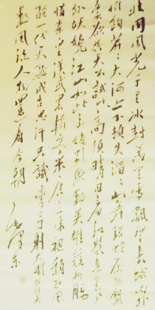 甲骨文|耿芷彦书画作品赏析