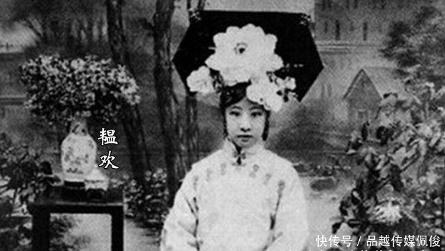 箴言|她是皇帝亲妹妹,一生奉献教育,04年才逝世,死前留8字箴言