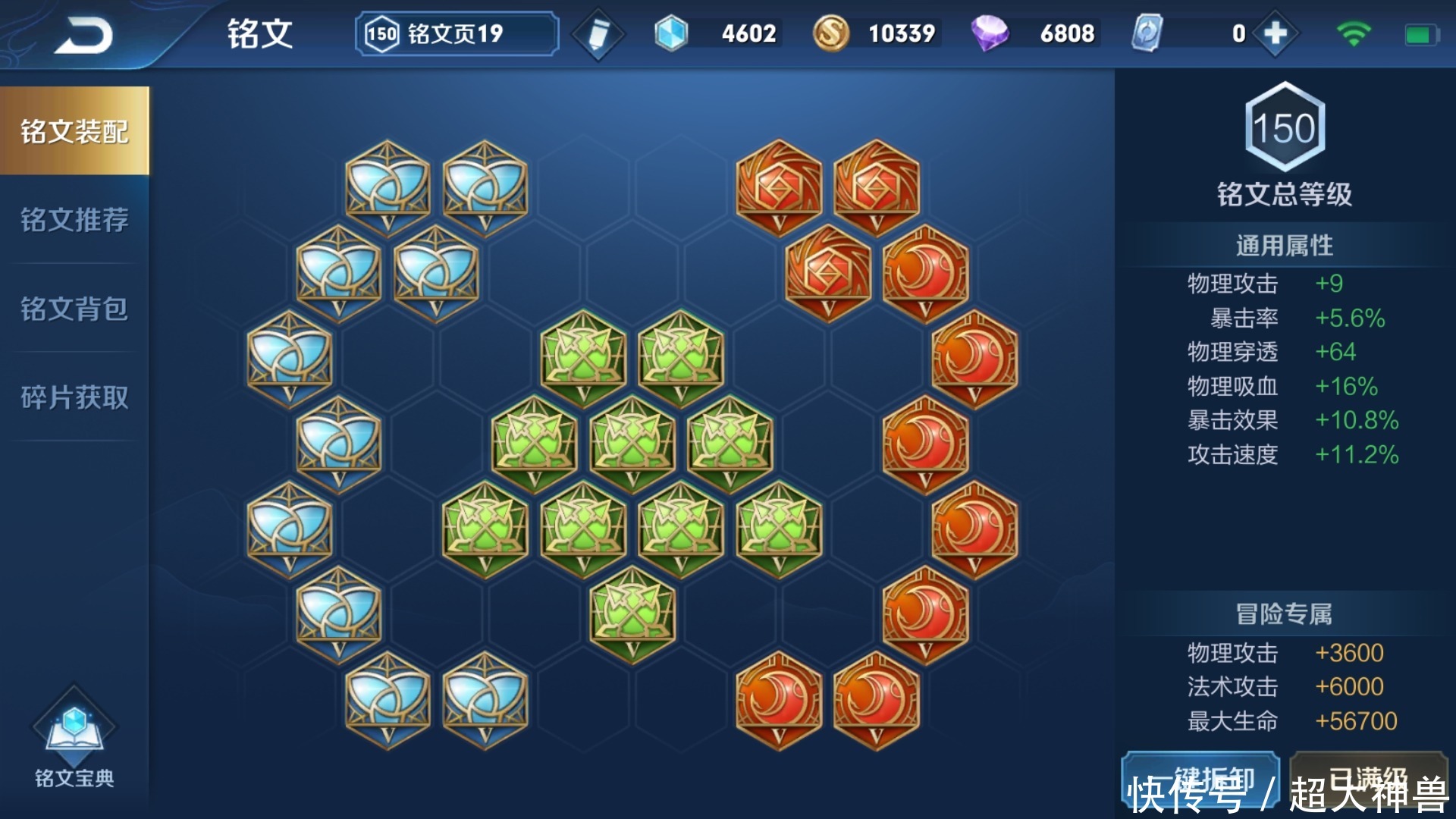 提升自己|S21射手之王敲定,不怕后羿伽罗,这件2230让他成为不死之身