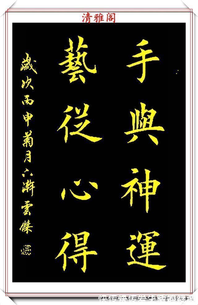 魏云杰@书坛著名书法家魏云杰,精选12幅巅峰书作欣赏,苍劲生动入木三分