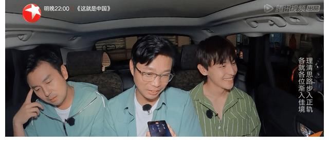 艾福杰尼|王迅称霸新版《极挑》，郭京飞玩转《宝藏行》，智商鄙视链已明朗