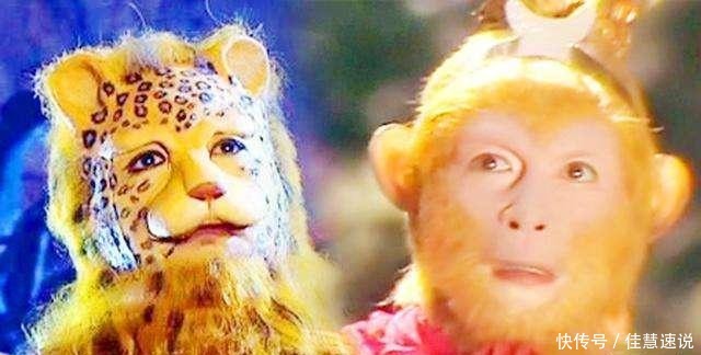 艾叶花皮豹子精|西游记中最弱最笨的妖怪,名头很大,却被下属给坑死