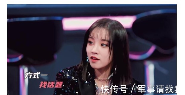 尴尬|宋雨琦,你在《跑男》的成长终于得到了检验