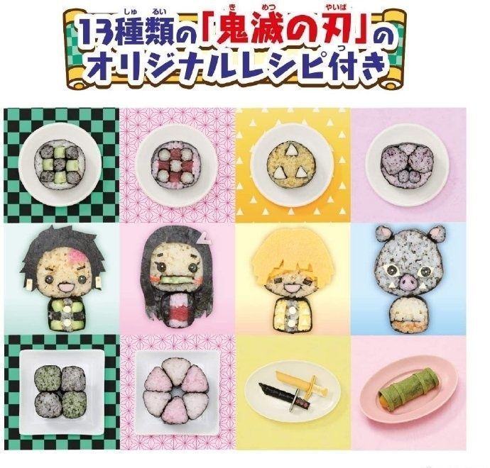 t恤|鬼灭之刃神奇周边,寿司制作机还原主角团,简单T恤再现猪突猛进