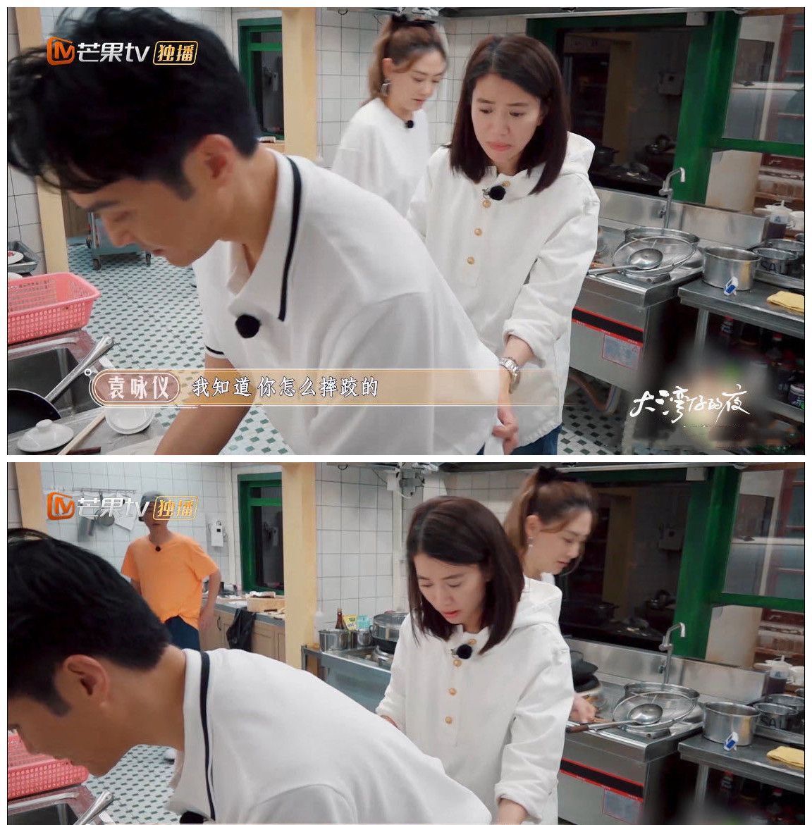 应采儿和袁咏仪做客《大湾仔的夜》,节目秒变《妻子的浪漫旅行》