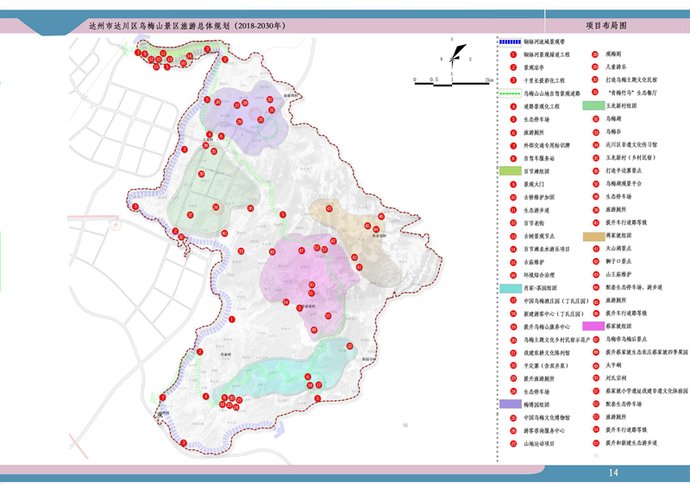 景区|规划面积约17.75平方公里！乌梅山景区旅游总体规划公示