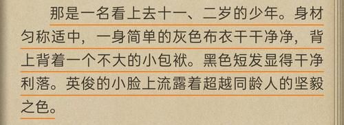 霍雨浩|斗罗历代男主角，谁的颜值最高？为何霍雨浩的处境比唐三更加尴尬？