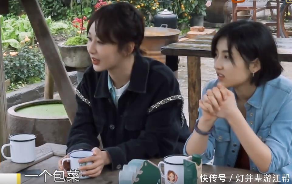 中餐厅|《向往5》迎来首期女嘉宾,穿上万外套,黄磊用贵重菜招待显身价