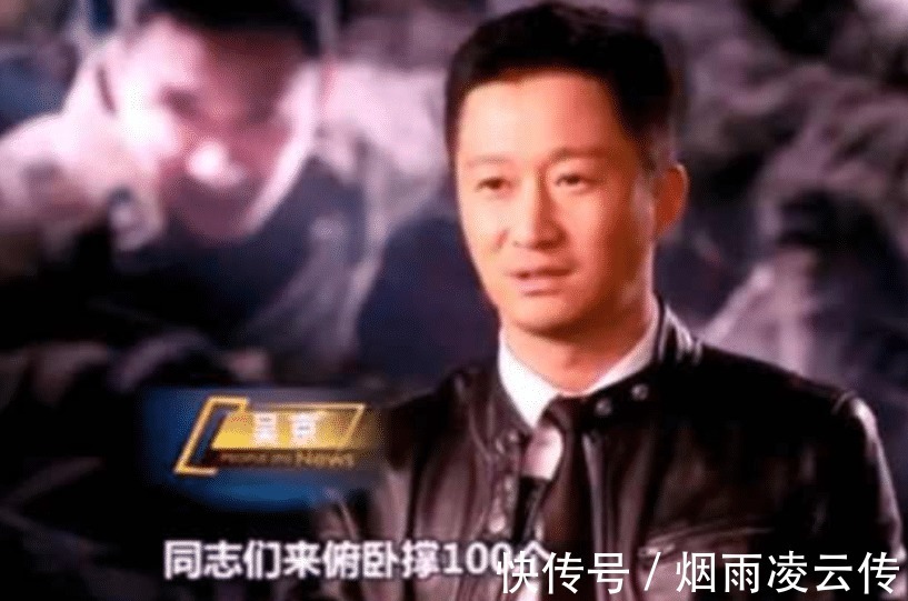 训练|吴京21秒爬4楼，去特种部队吹牛，结果惨遭特种兵打脸