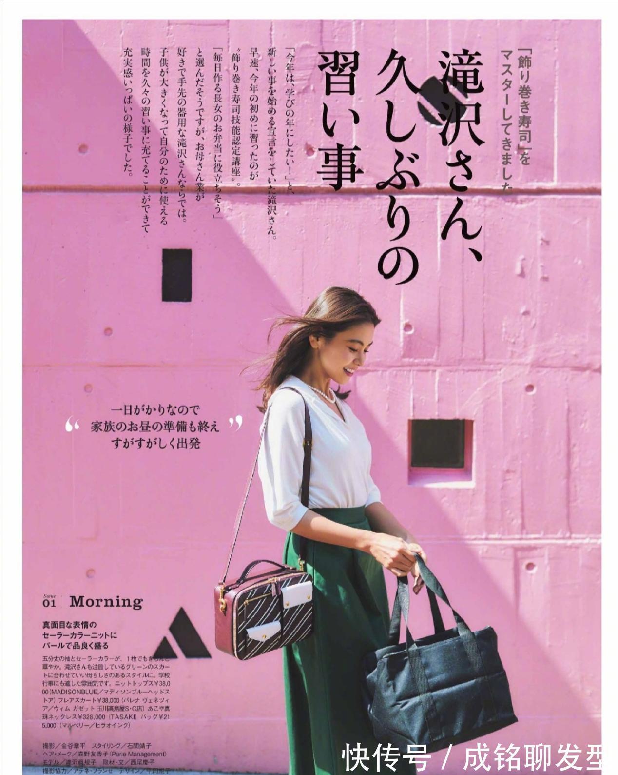 穿搭|奔四奔五别穿得太“花哨”,基础色百搭又减龄,让你时尚感翻倍