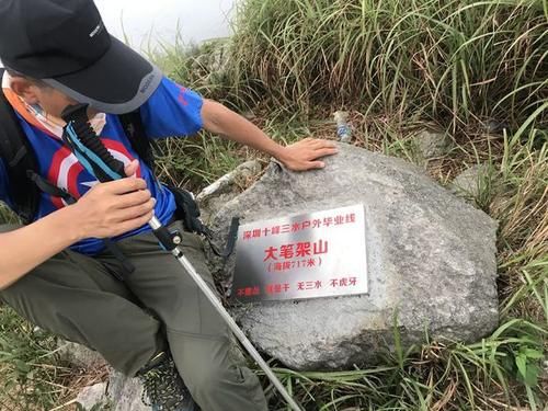 深圳大笔架山的爬山路线