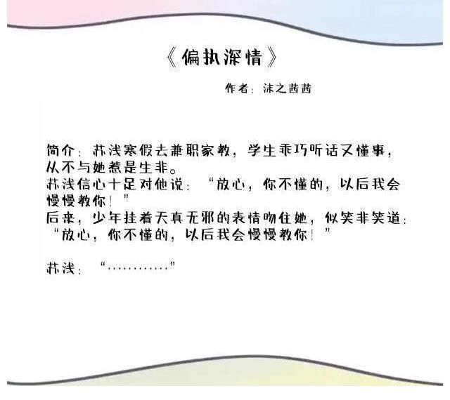 占有欲超$男主占有欲超强的甜文：从身心到眼神，你的一切他都要占有