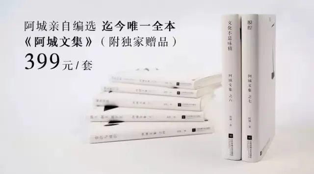  莫言|人不在江湖，却处处有他的传说，莫言说他是偶像，王朔说他已成精……