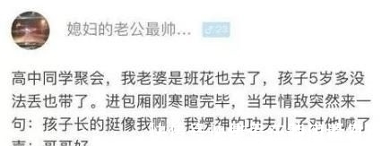 |最搞笑的朋友圈合集:看见这朋友圈,我发现我还是有治的!