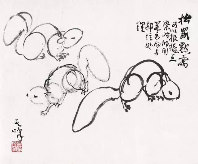  无意|孙其峰：不能误解“往往醉后”