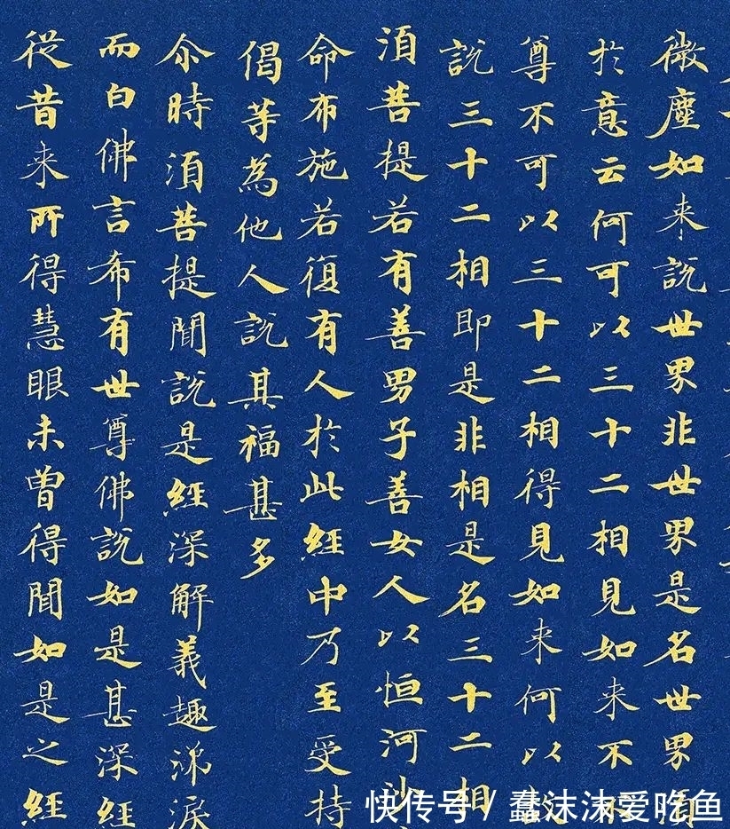 小楷&武则天小楷在法国亮相,惊艳了书坛,境界可以媲美《灵飞经》!