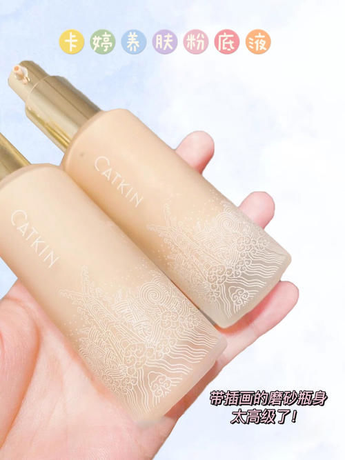 粉底液|学生党入门级护肤彩妆，300买全套，盲入不踩雷