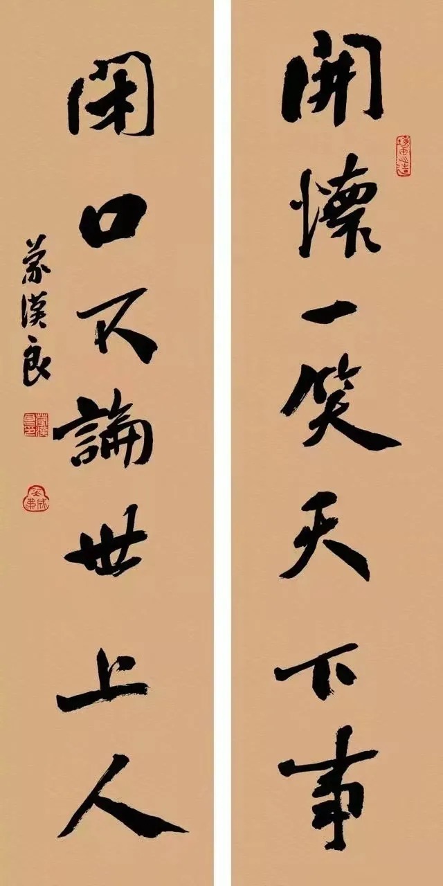 对联$22副神对联,悟透改变一生(值得收藏)