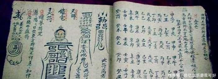  真实|真实存在的三本奇书秘籍，现在还有人研究，可惜没人能参透！