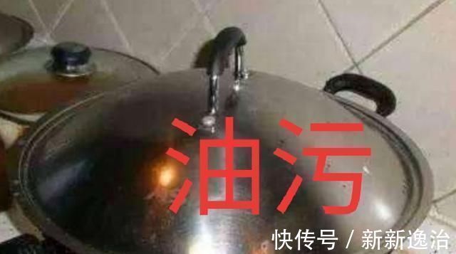 锅盖上的油污总是擦不掉，教你三个小妙招，新锅盖立马诞生