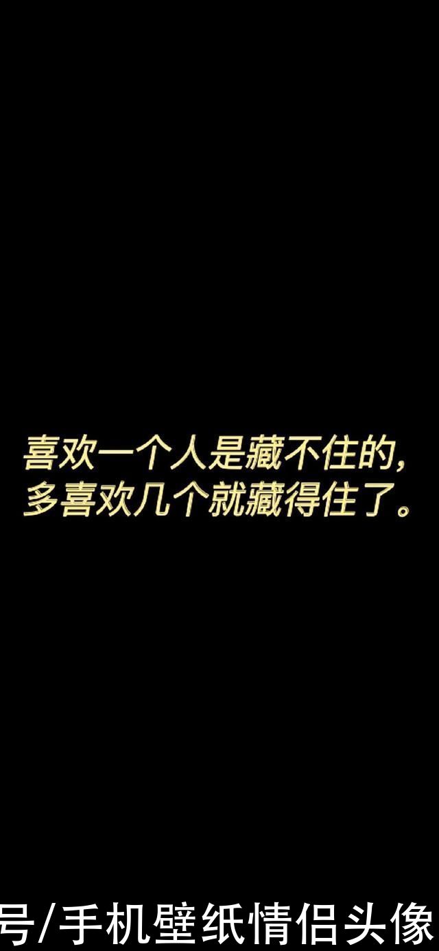 很多文字满屏文字壁纸