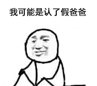 妈妈们|不要让男人单独带娃，因为画面太美了