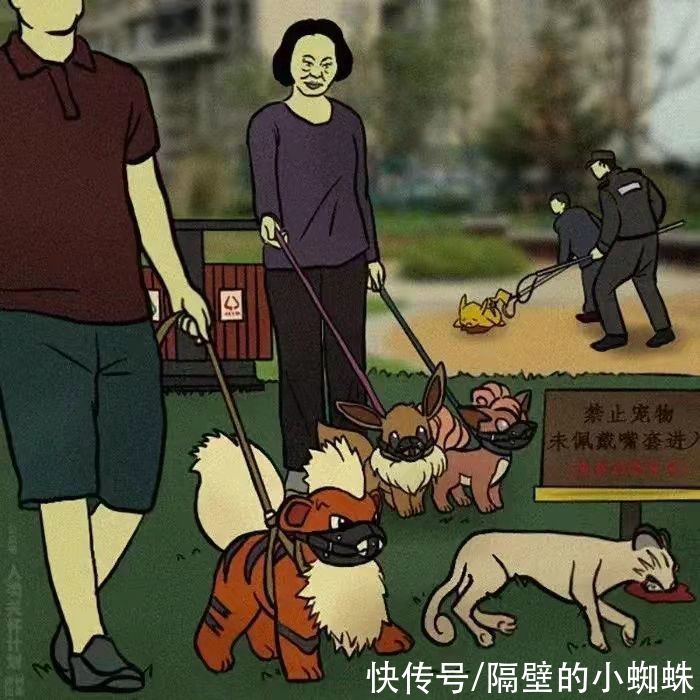 蜘蛛|当动漫人物成年后，现实的生活，太残酷了