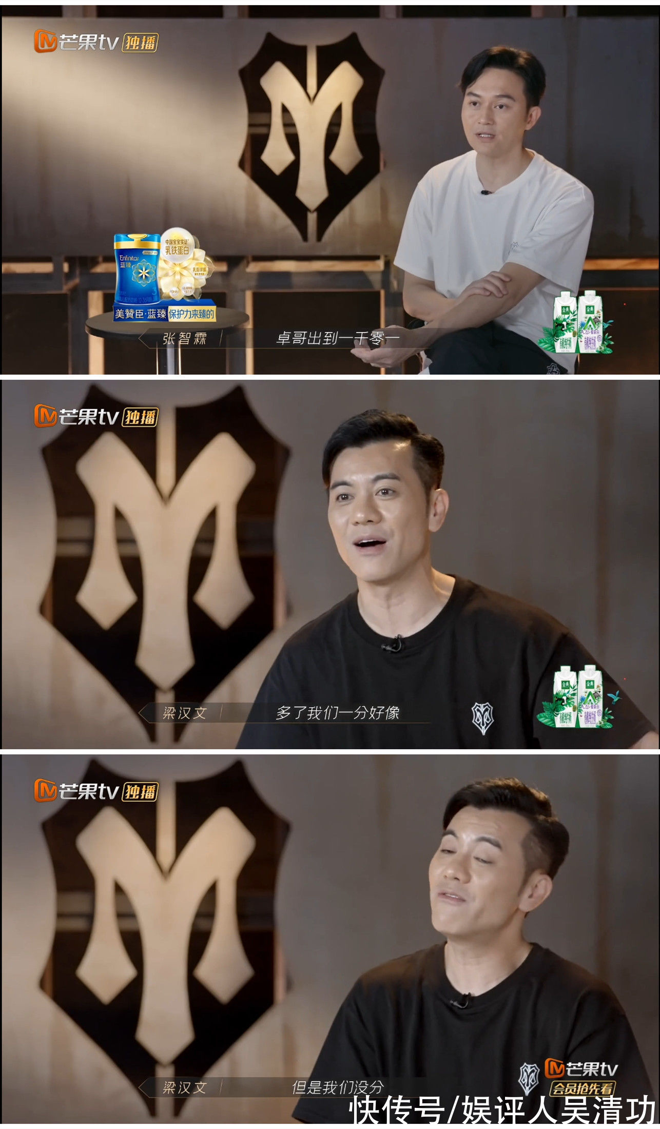 部落|《披荊斬棘的哥哥》變《最強大腦》？白舉綱太聰明，陳小春太糊涂