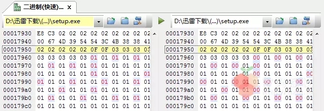 UltraCompare中文版 v23.1.0.23 绿色破解版