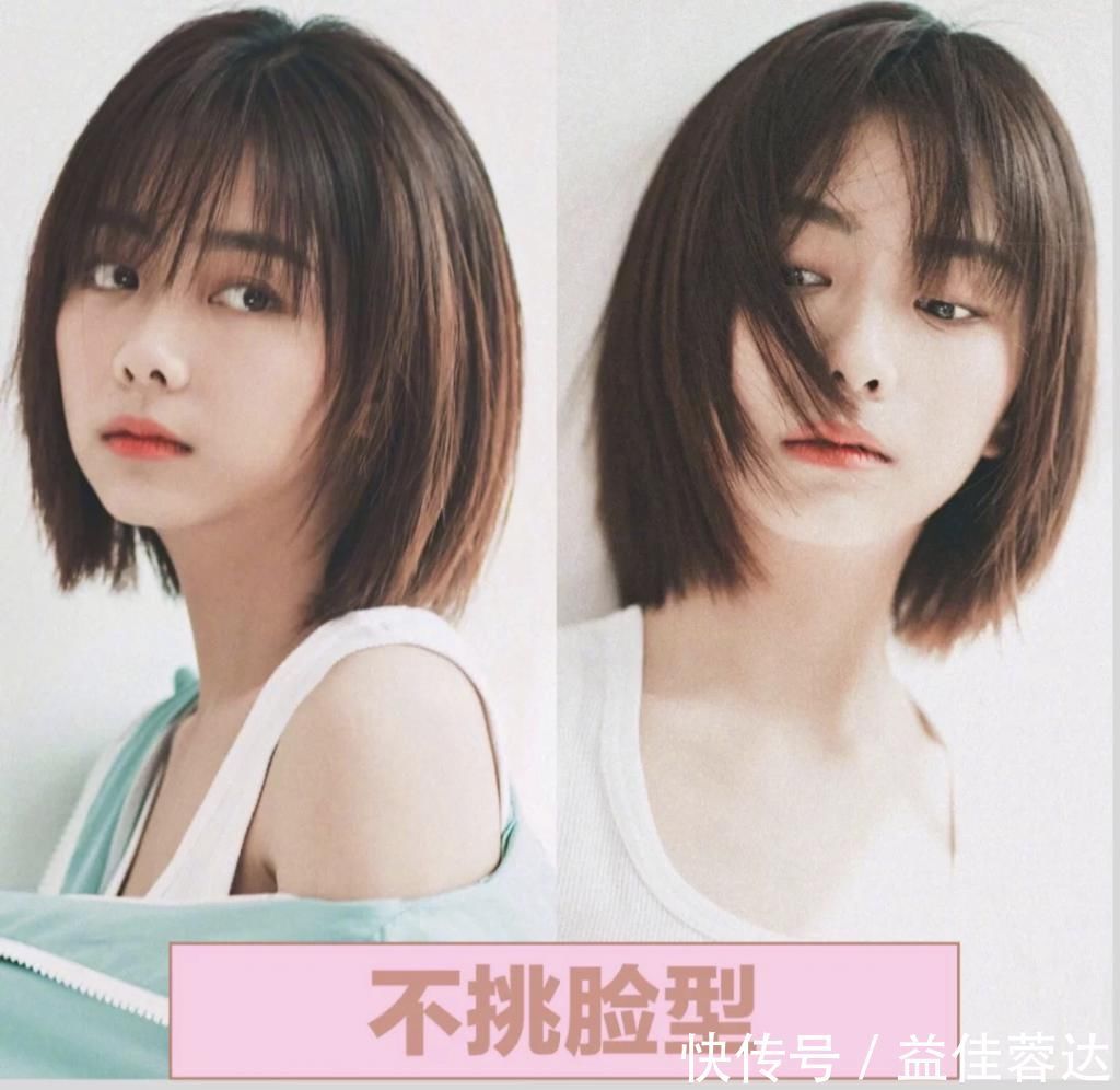 脸型|最流行的女生短发合集，不挑脸型还耐看，时髦精们值得参考