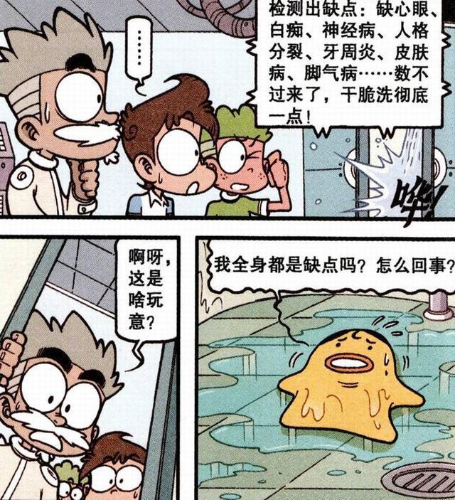 照片|奋豆全身缺点多,分享童年照片趣事!奋豆爸爸身份大公开