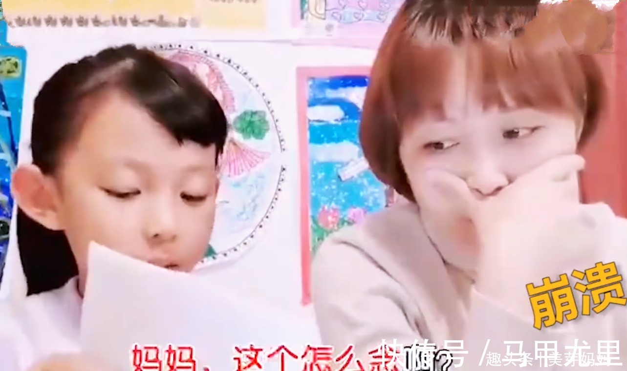 美芽|不准喊妈妈!母子签订暑假“平等条约”,网友:建议全国推广