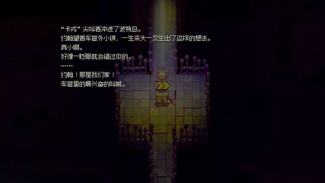 rpg|登顶Steam全球热销榜，这款国产单机游戏送来了夏末的一缕清风