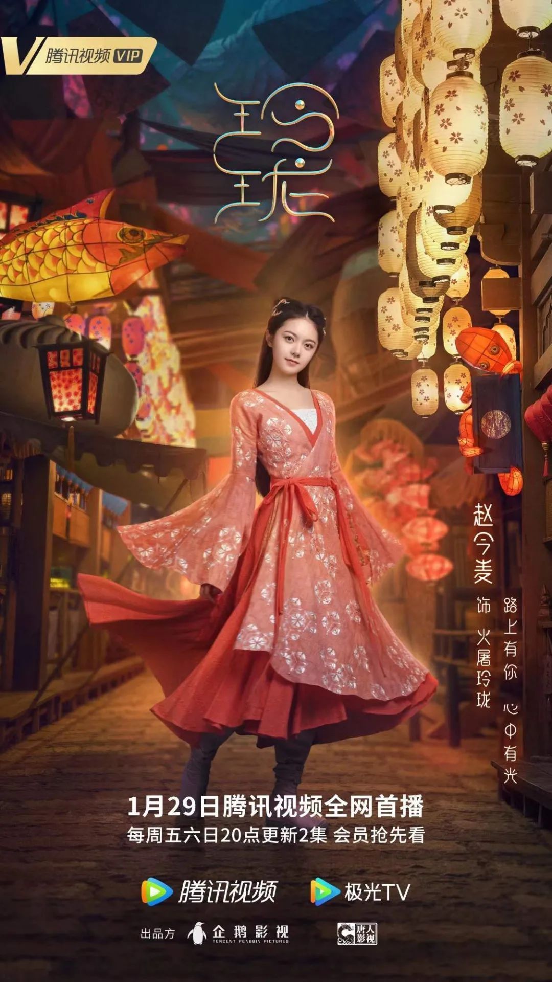 百变大咖秀|每日视听|央视网络春晚官宣,《创造营2021》官宣发起人团阵容