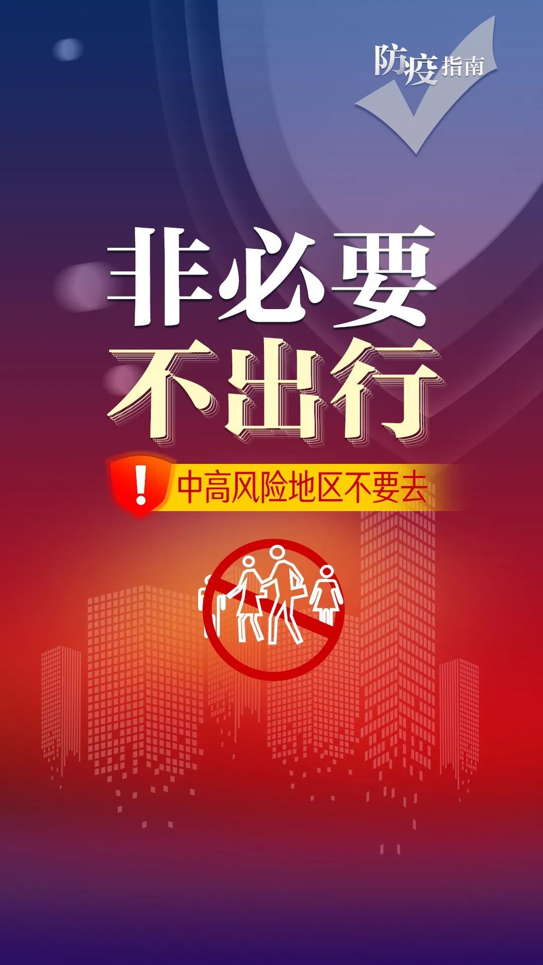 哈尔滨市|宁波新增1例境外输入无症状感染者！今起，宁波机场出发乘机需加验“行程码”