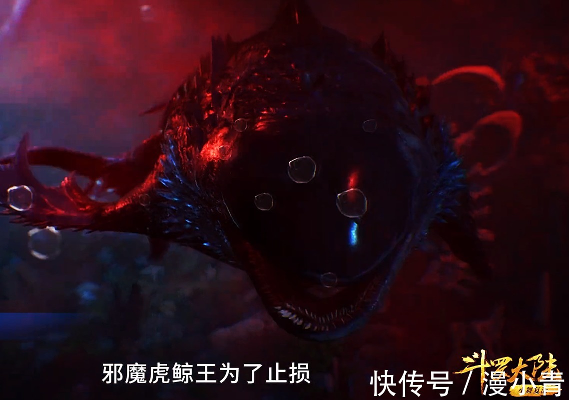 虎鲸王|斗罗大陆184:邪魔虎鲸被灭族,其大佬更是成为了唐三的第八魂环