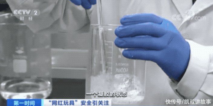 曝光|央视网曝光：这款网红玩具可能损伤孩子生育能力！家里有的赶紧扔